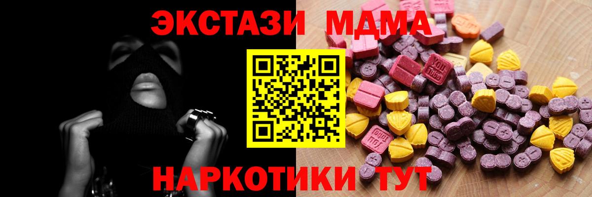 Экстази диски Советская Гавань