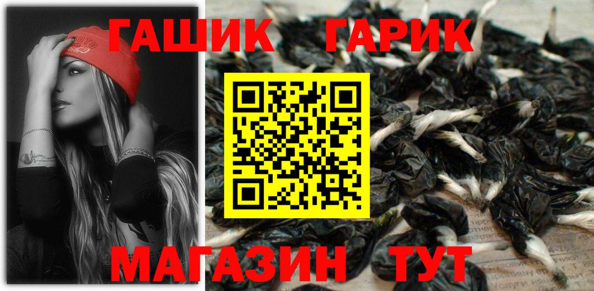 ГАШИШ индика сатива Советская Гавань
