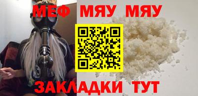 мескалин Первоуральск