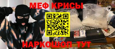 каннабис Партизанск