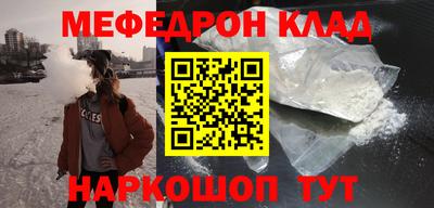 мескалин Первоуральск