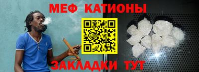 каннабис Партизанск