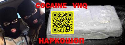 кокаин колумбия Пенза
