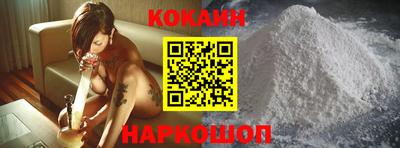 мескалин Первоуральск