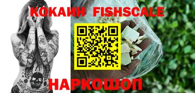 мескалин Первоуральск