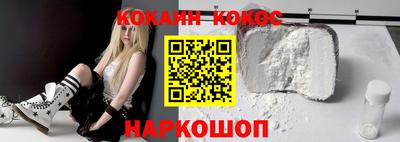 кокаин колумбия Пенза
