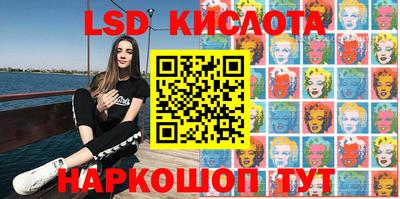 мескалин Первоуральск