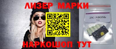 каннабис Партизанск