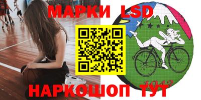 каннабис Партизанск