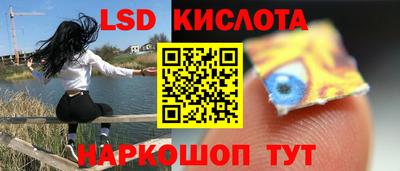мескалин Первоуральск