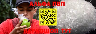 каннабис Партизанск