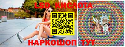 каннабис Партизанск