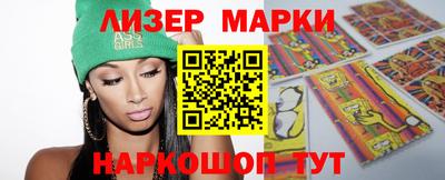 каннабис Партизанск