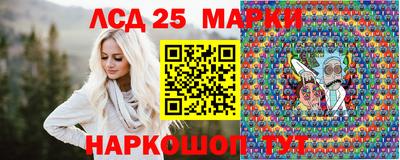 мескалин Первоуральск