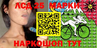 мескалин Первоуральск