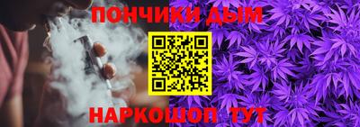 каннабис Партизанск