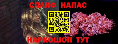 мескалин Первоуральск