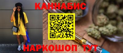мескалин Первоуральск