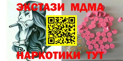мескалин Первоуральск