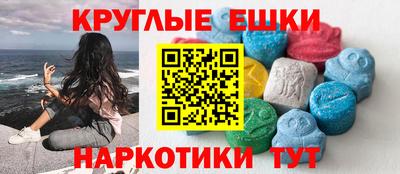 каннабис Партизанск