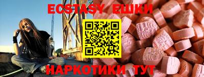 каннабис Партизанск