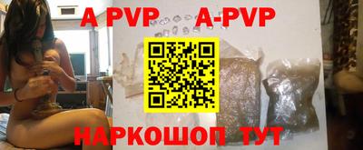 мескалин Первоуральск