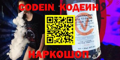 кокаин колумбия Пенза
