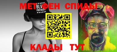 каннабис Партизанск