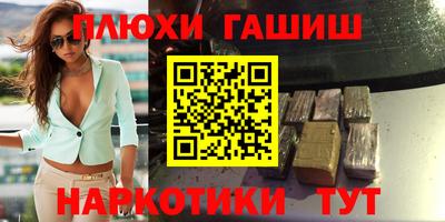 каннабис Партизанск