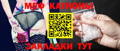 каннабис Партизанск