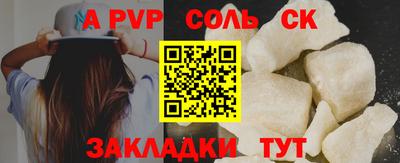 кокаин колумбия Пенза