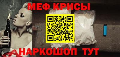 мескалин Первоуральск