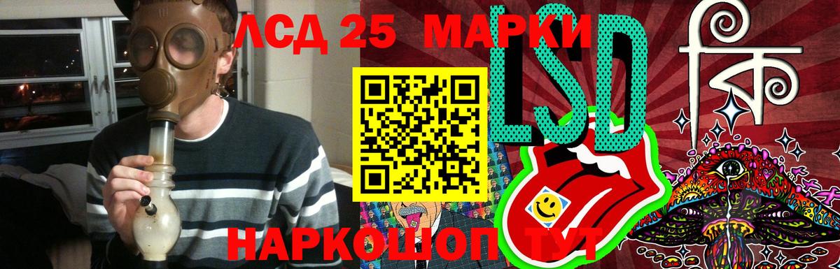Лсд 25 экстази ecstasy  Вход с VPN  Советская Гавань  LSD-25 экстази кислота 
