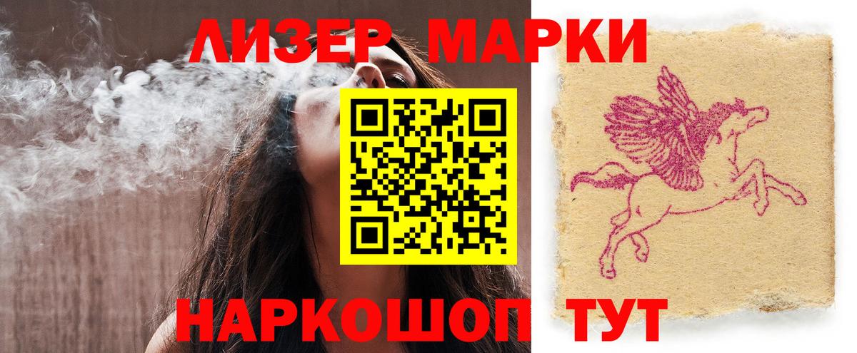 LSD-25 экстази ecstasy Советская Гавань