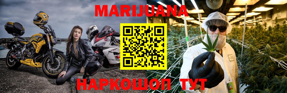 Бошки марихуана тримм  Канабис индика  МАРИХУАНА семена  Советская Гавань  Вход с VPN 